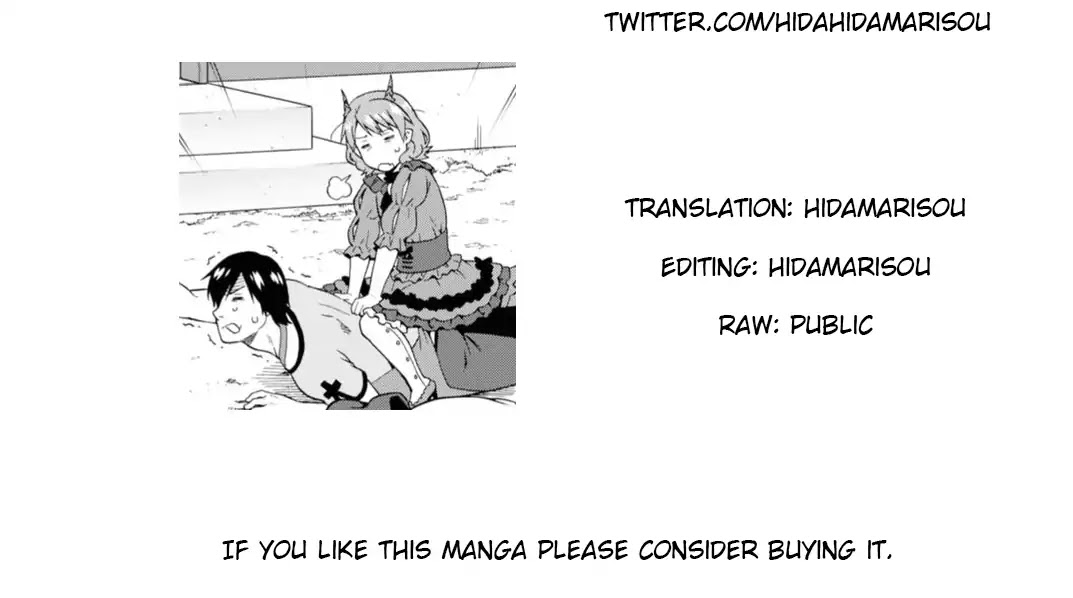 Kemono Michi (Natsume Akatsuki) Chapter 3.13-5 page 15 - Vol.3 Chapter 13.5: Gaiden 3