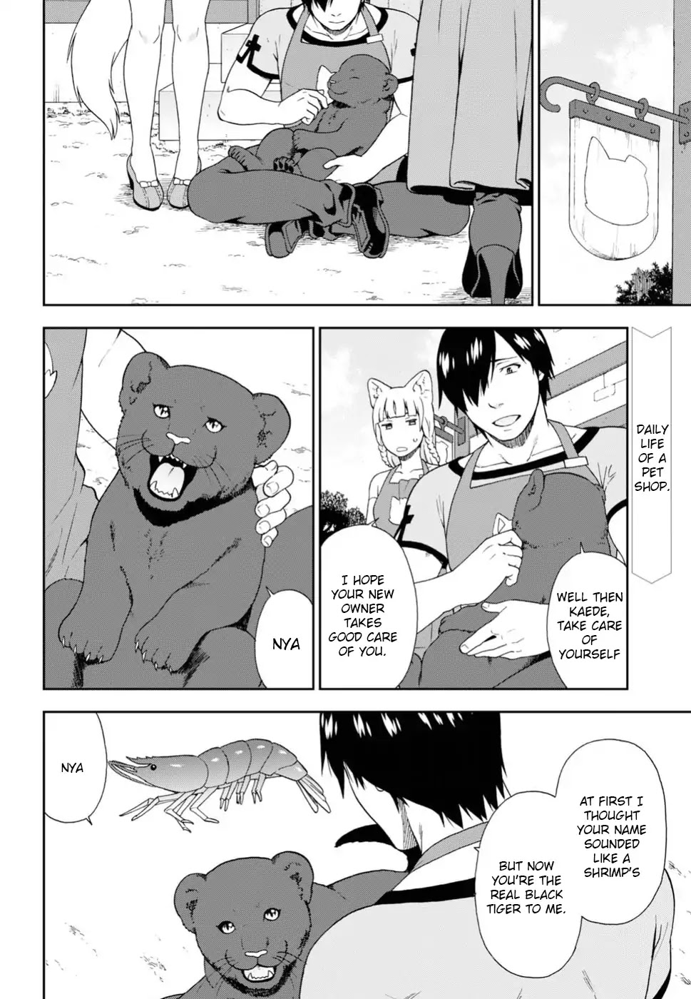 Kemono Michi (Natsume Akatsuki) Chapter 3.13-5 page 2 - Vol.3 Chapter 13.5: Gaiden 3