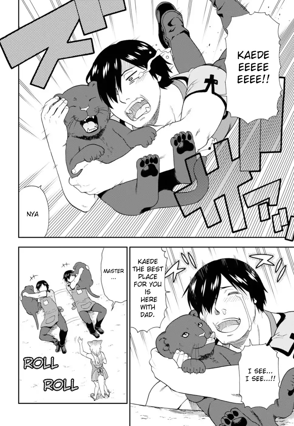 Kemono Michi (Natsume Akatsuki) Chapter 3.13-5 page 4 - Vol.3 Chapter 13.5: Gaiden 3