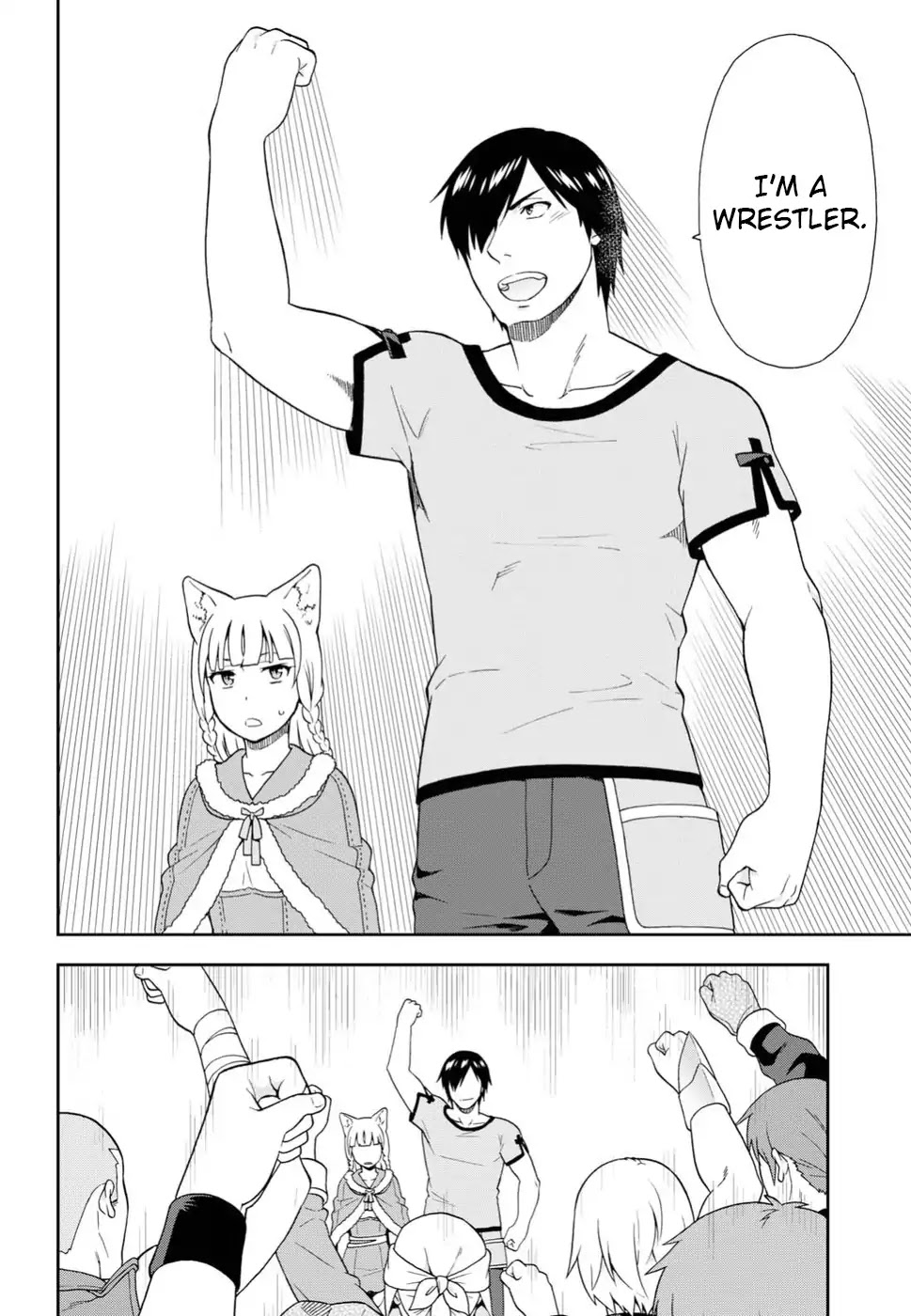Kemono Michi (Natsume Akatsuki) Chapter 3.13 page 17 - Vol.3 Chapter 13/17