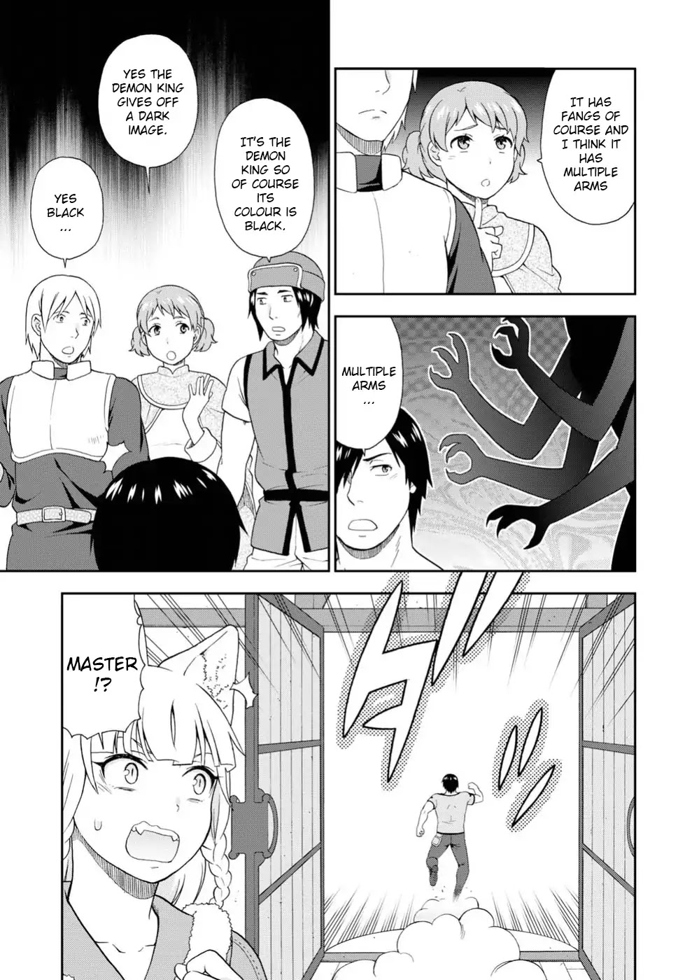 Kemono Michi (Natsume Akatsuki) Chapter 3.13 page 20 - Vol.3 Chapter 13/17
