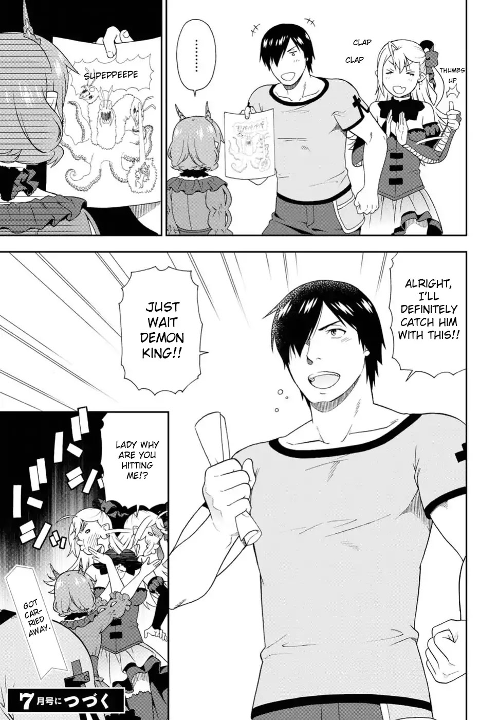 Kemono Michi (Natsume Akatsuki) Chapter 3.13 page 26 - Vol.3 Chapter 13/17