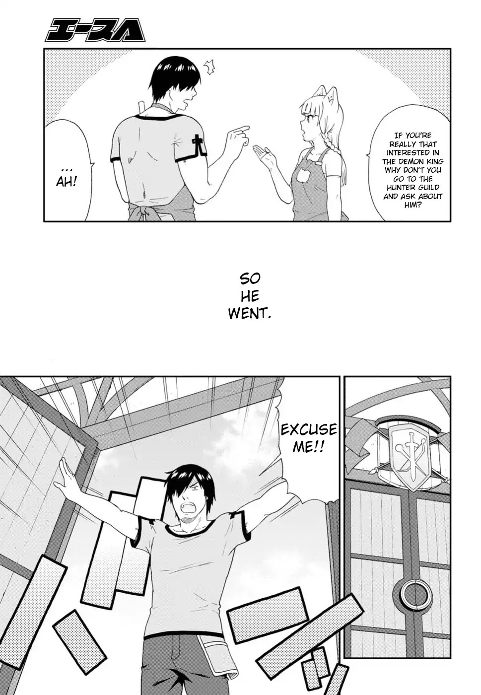 Kemono Michi (Natsume Akatsuki) Chapter 3.13 page 5 - Vol.3 Chapter 13/17
