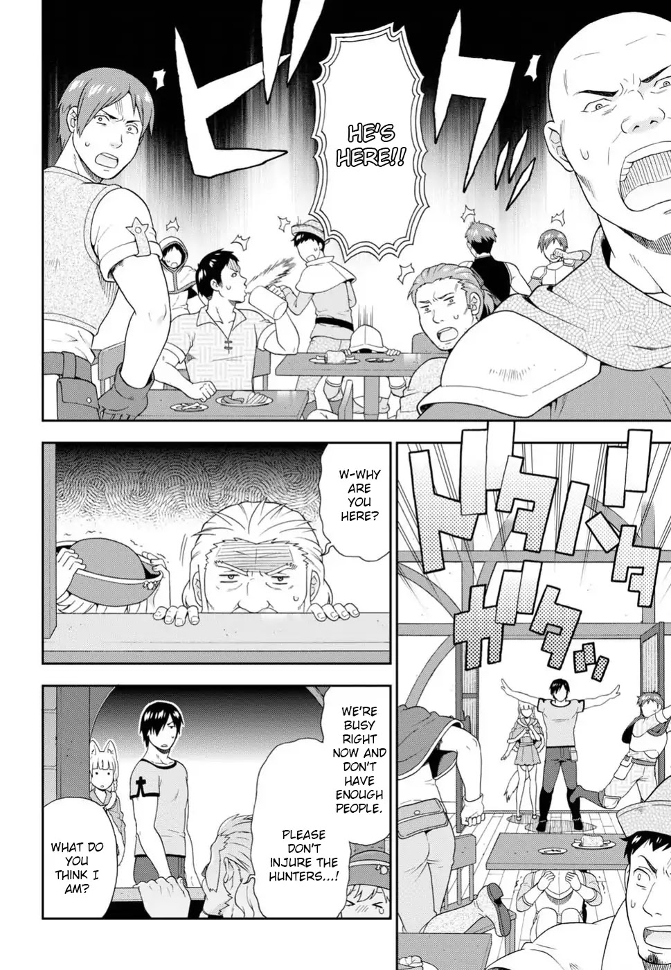 Kemono Michi (Natsume Akatsuki) Chapter 3.13 page 6 - Vol.3 Chapter 13/17