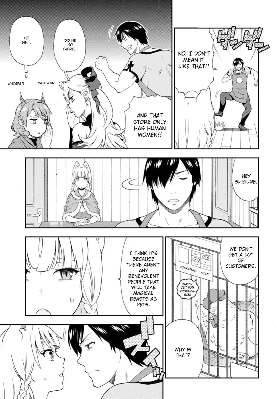 Kemono Michi (Natsume Akatsuki) Chapter 3.14 page 3 - Vol.3 Chapter 14