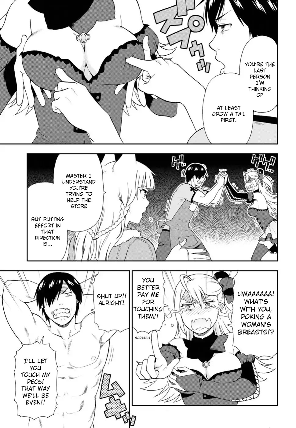 Kemono Michi (Natsume Akatsuki) Chapter 3.14 page 5 - Vol.3 Chapter 14