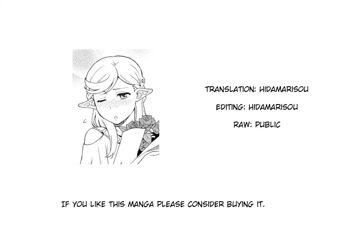 Kemono Michi (Natsume Akatsuki) Chapter 3.8-5 page 14 - Vol.3 Chapter 8.5.5