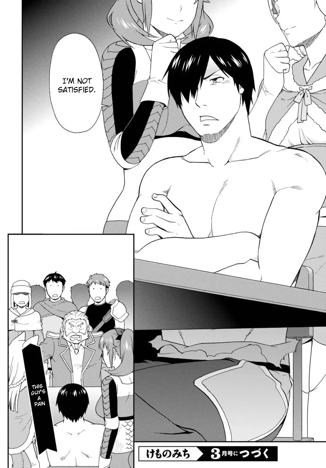Kemono Michi (Natsume Akatsuki) Chapter 3.9 page 16 - Vol.3 Chapter 9/13