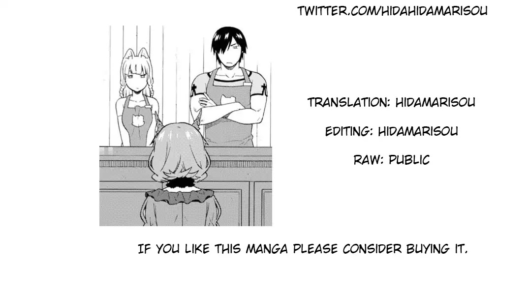 Kemono Michi (Natsume Akatsuki) Chapter 4.14-5 page 13 - Vol.4 Chapter 14.5
