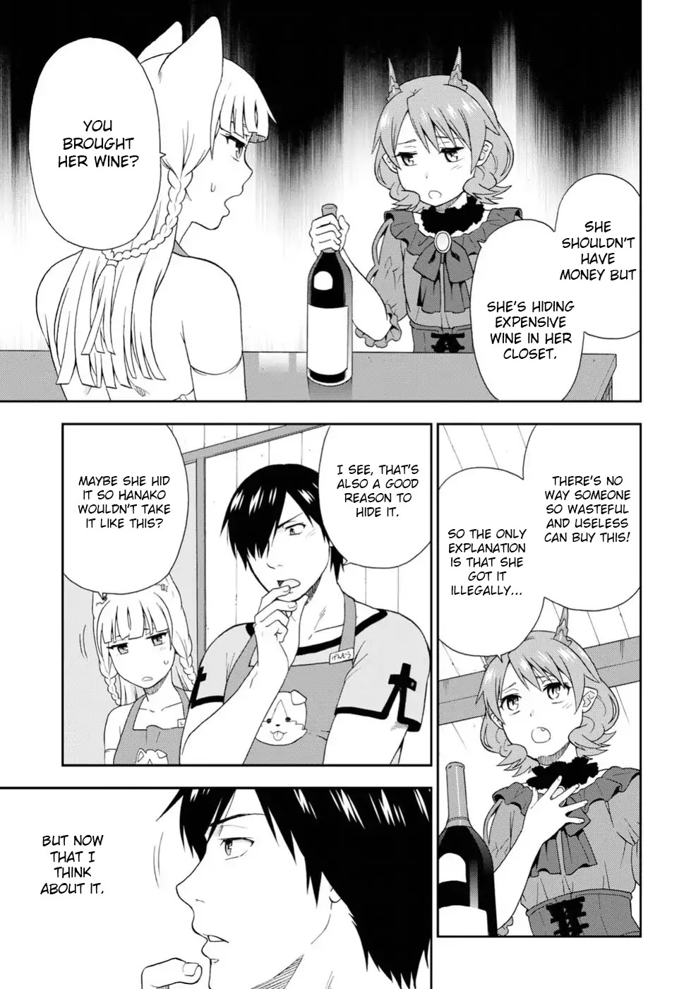 Kemono Michi (Natsume Akatsuki) Chapter 4.14-5 page 3 - Vol.4 Chapter 14.5