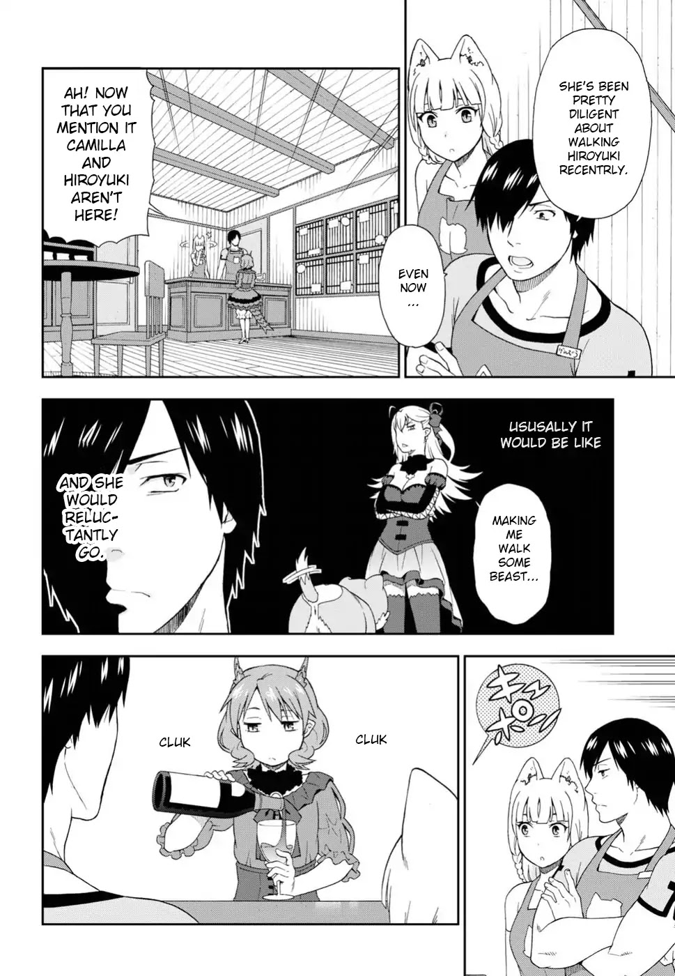 Kemono Michi (Natsume Akatsuki) Chapter 4.14-5 page 4 - Vol.4 Chapter 14.5