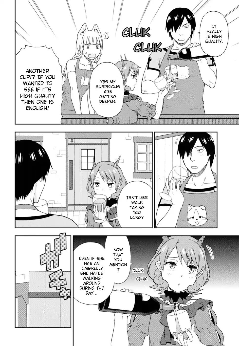 Kemono Michi (Natsume Akatsuki) Chapter 4.14-5 page 6 - Vol.4 Chapter 14.5
