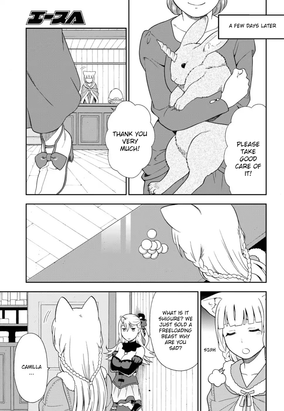 Kemono Michi (Natsume Akatsuki) Chapter 4.15 page 26 - Vol.4 Chapter 15: /19