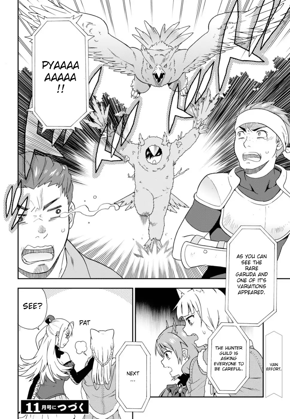 Kemono Michi (Natsume Akatsuki) Chapter 4.15 page 33 - Vol.4 Chapter 15: /19
