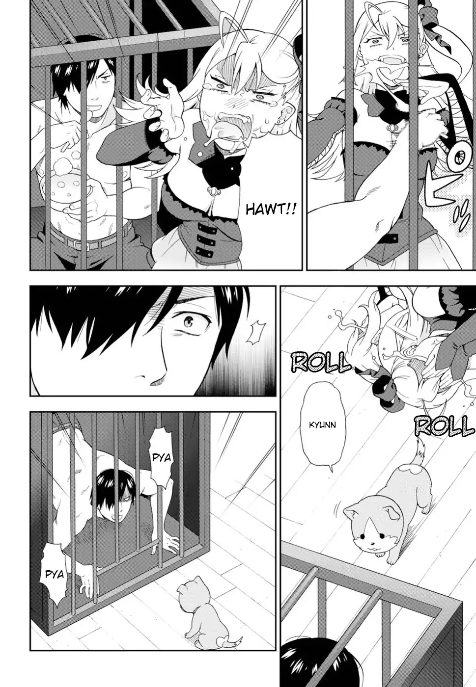 Kemono Michi (Natsume Akatsuki) Chapter 4.16 page 14 - Vol.4 Chapter 16: /20