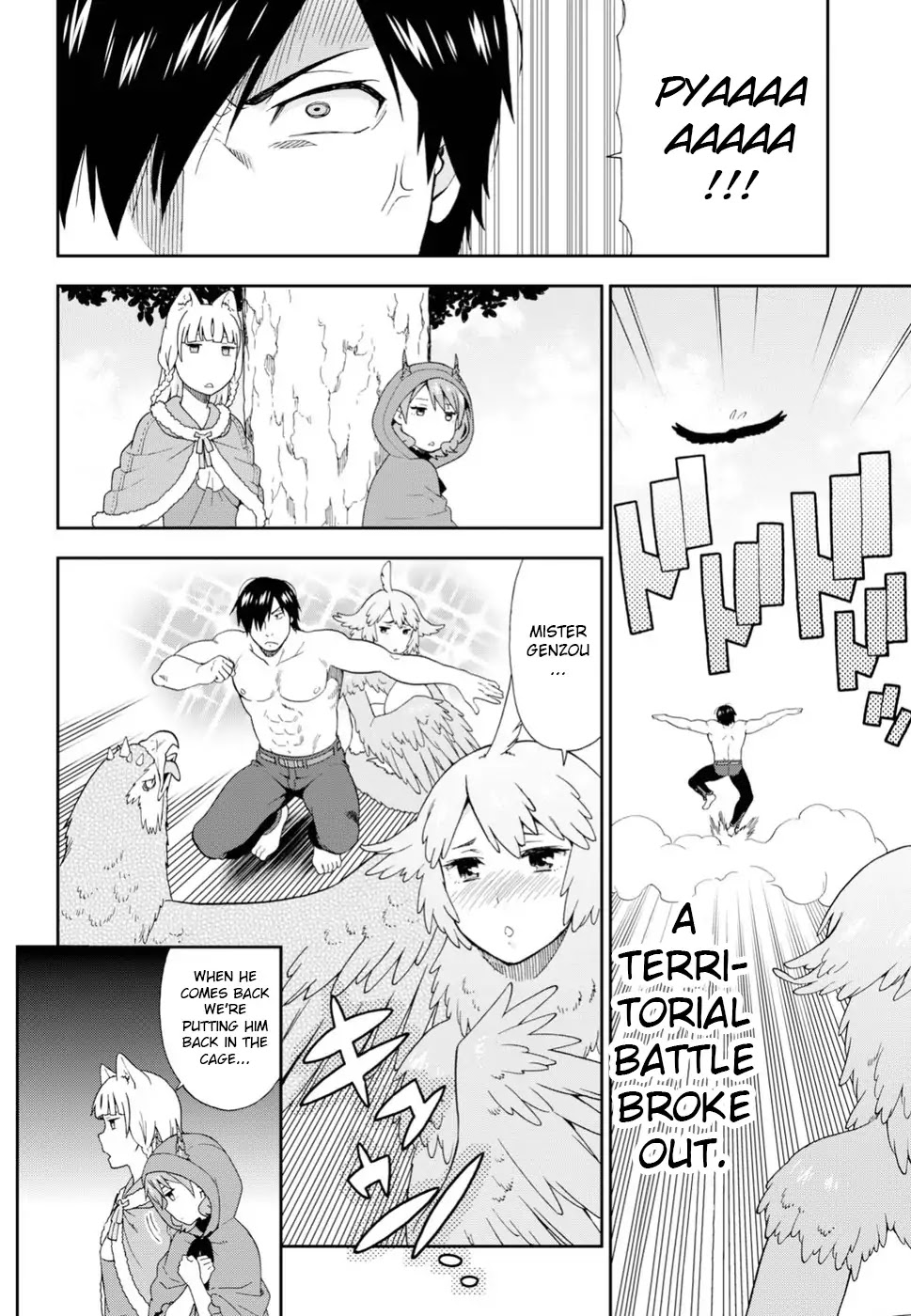 Kemono Michi (Natsume Akatsuki) Chapter 4.16 page 20 - Vol.4 Chapter 16: /20