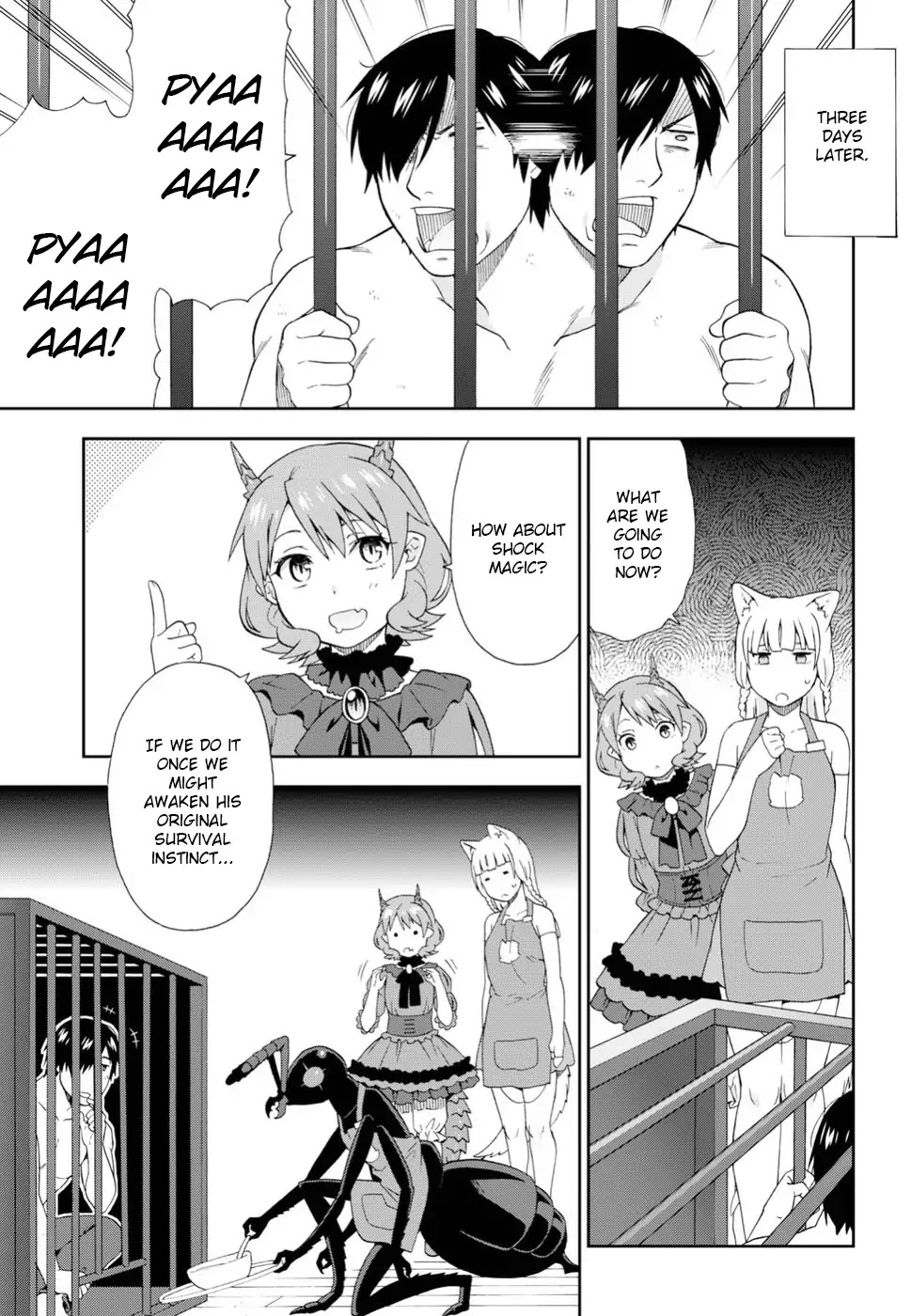 Kemono Michi (Natsume Akatsuki) Chapter 4.16 page 21 - Vol.4 Chapter 16: /20