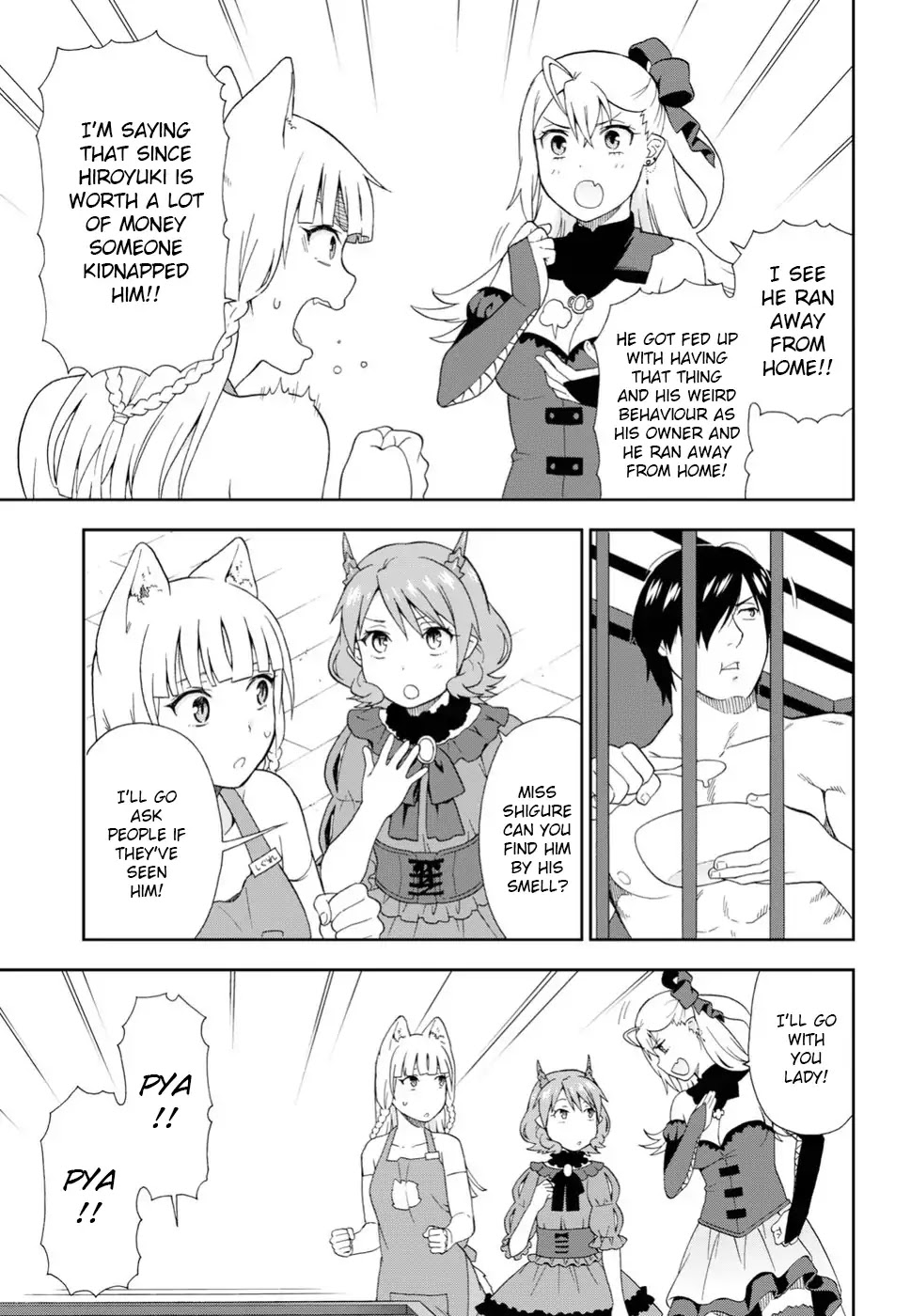 Kemono Michi (Natsume Akatsuki) Chapter 4.16 page 23 - Vol.4 Chapter 16: /20