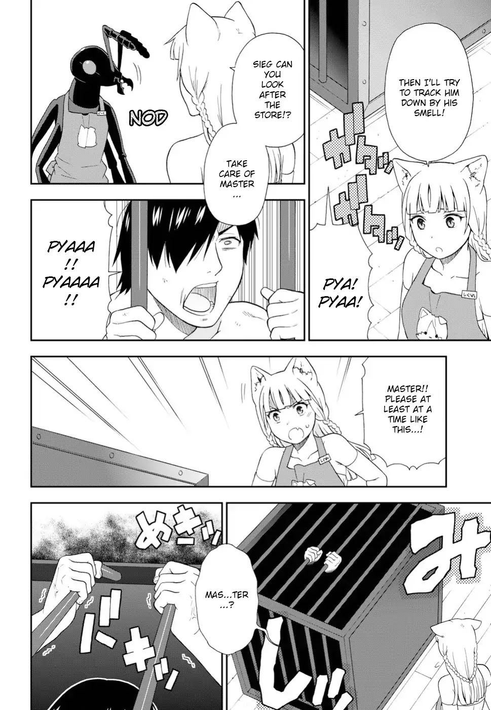 Kemono Michi (Natsume Akatsuki) Chapter 4.16 page 24 - Vol.4 Chapter 16: /20