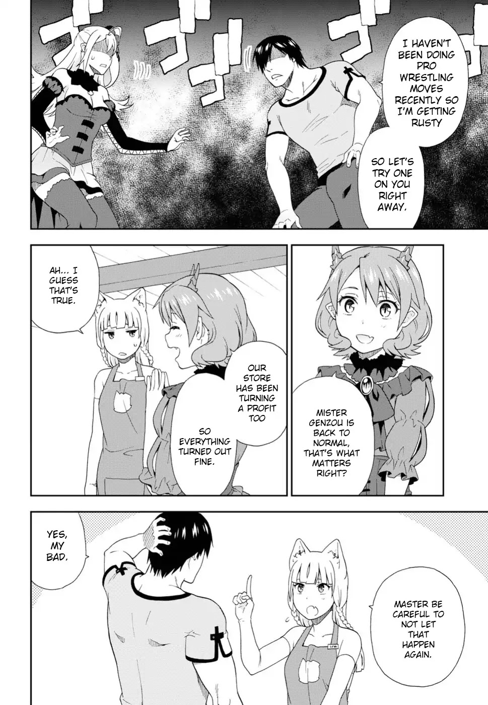 Kemono Michi (Natsume Akatsuki) Chapter 4.16 page 32 - Vol.4 Chapter 16: /20