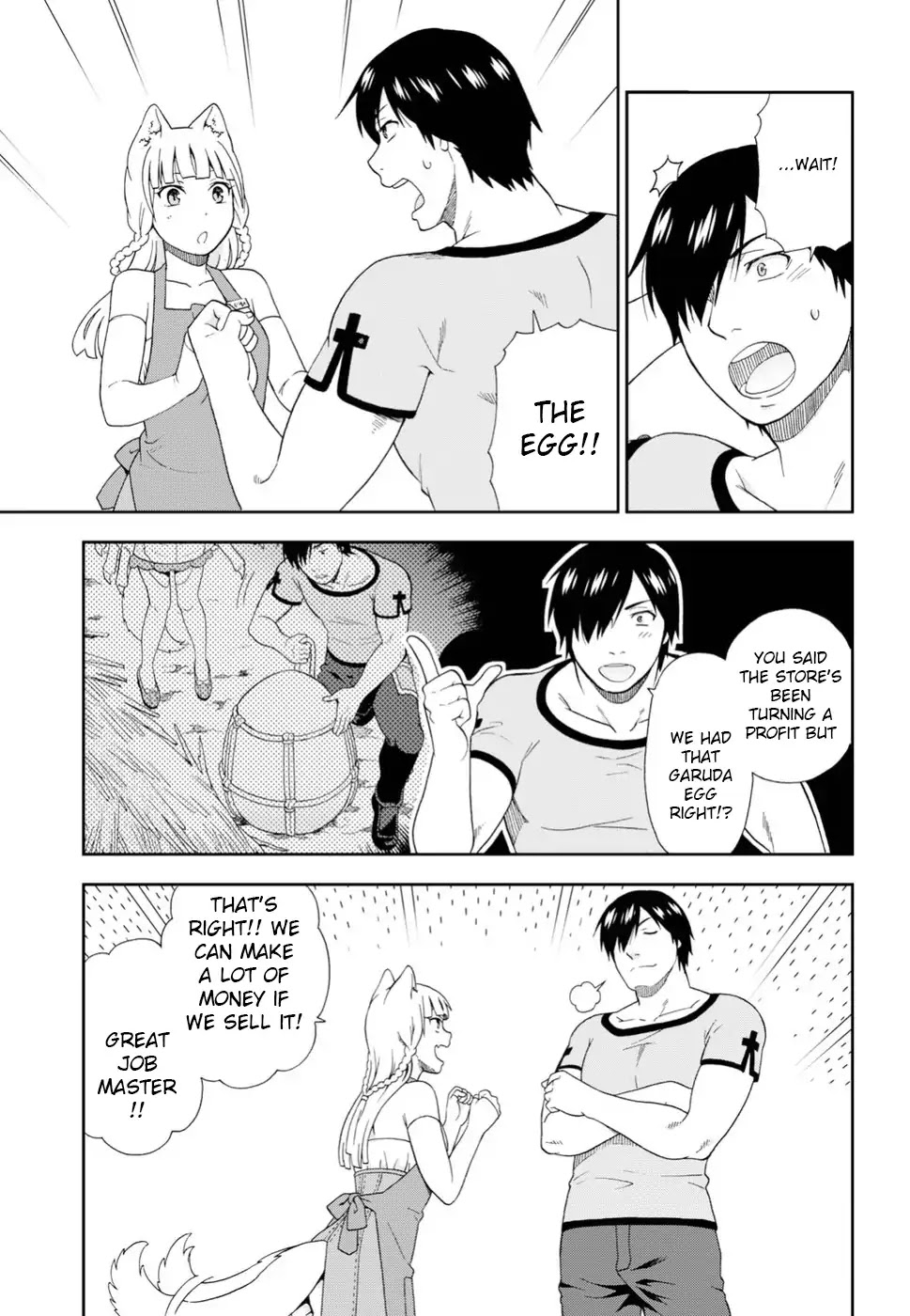 Kemono Michi (Natsume Akatsuki) Chapter 4.16 page 33 - Vol.4 Chapter 16: /20