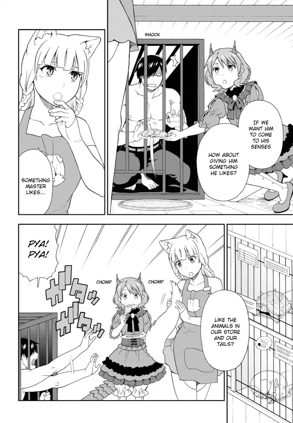 Kemono Michi (Natsume Akatsuki) Chapter 4.16 page 4 - Vol.4 Chapter 16: /20