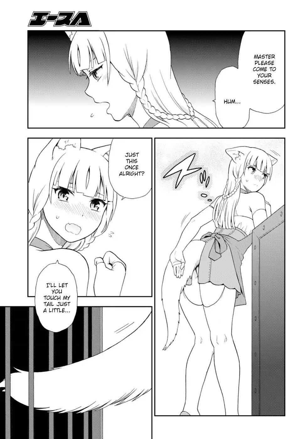 Kemono Michi (Natsume Akatsuki) Chapter 4.16 page 5 - Vol.4 Chapter 16: /20