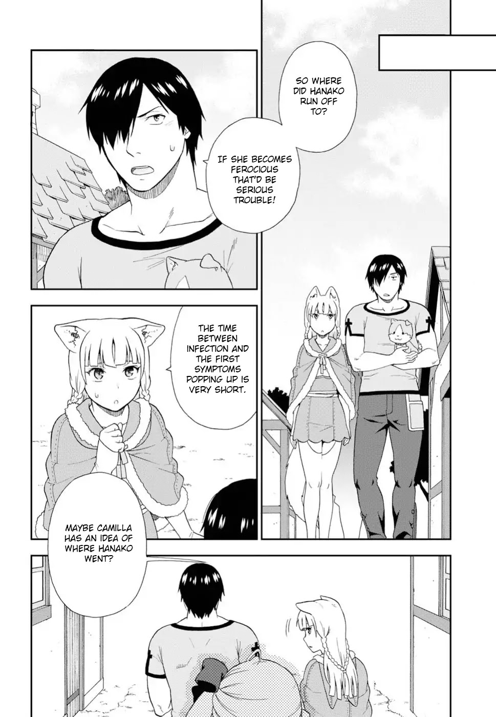 Kemono Michi (Natsume Akatsuki) Chapter 4.17 page 16 - Vol.4 Chapter 17: /21