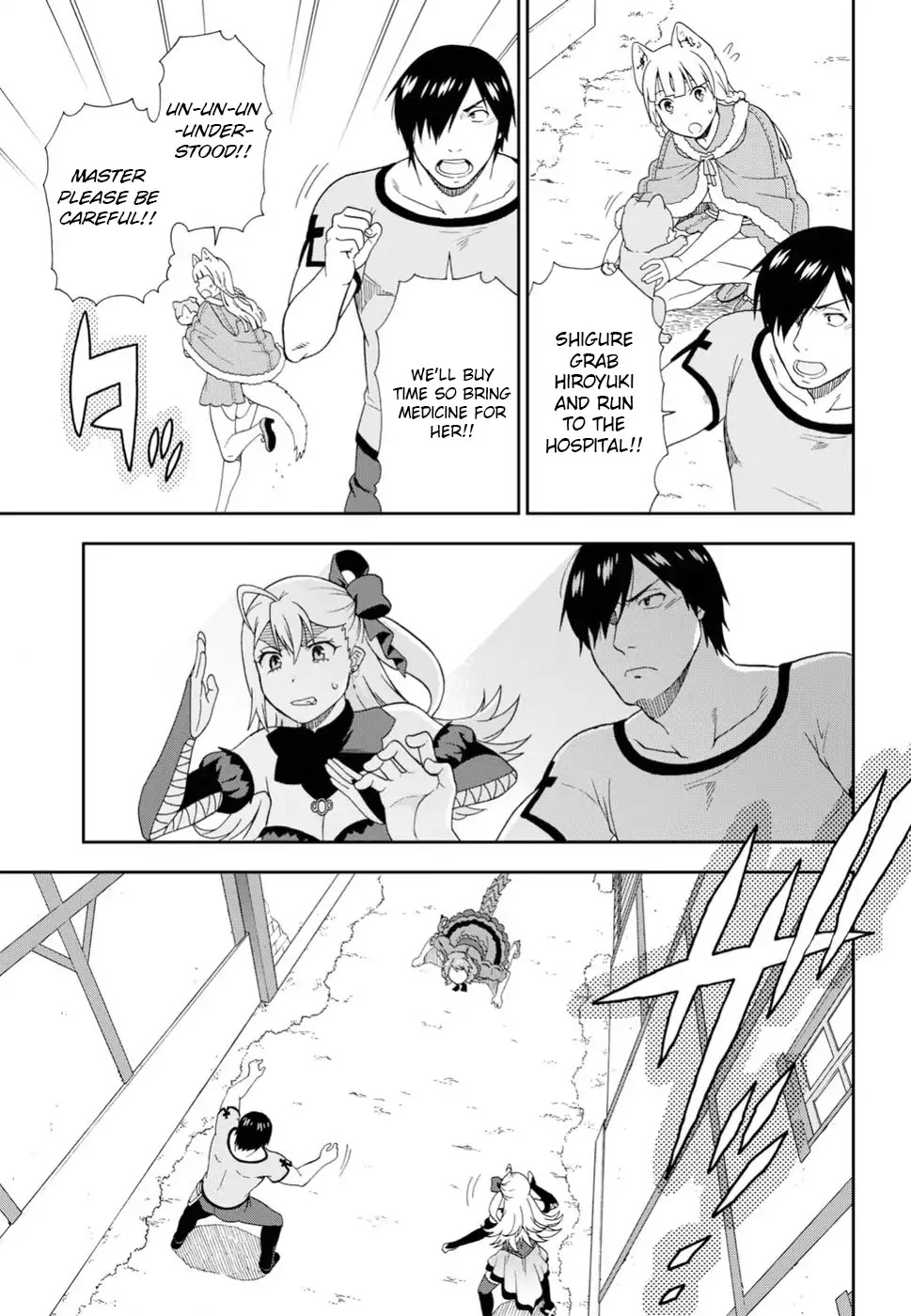 Kemono Michi (Natsume Akatsuki) Chapter 4.17 page 27 - Vol.4 Chapter 17: /21