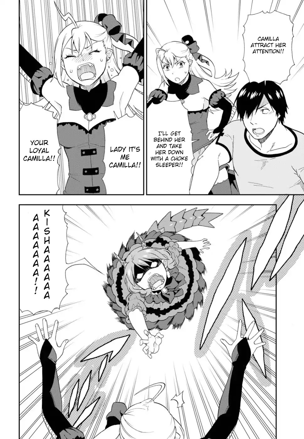 Kemono Michi (Natsume Akatsuki) Chapter 4.17 page 28 - Vol.4 Chapter 17: /21