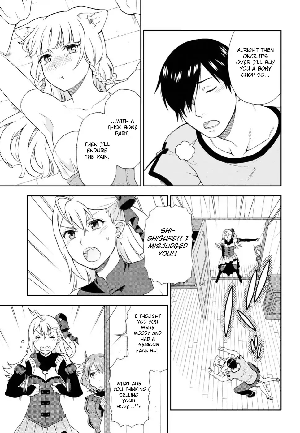 Kemono Michi (Natsume Akatsuki) Chapter 4.17 page 3 - Vol.4 Chapter 17: /21
