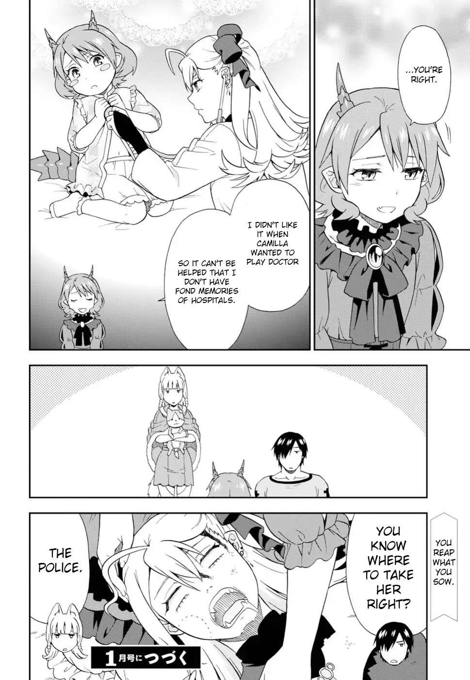 Kemono Michi (Natsume Akatsuki) Chapter 4.17 page 32 - Vol.4 Chapter 17: /21