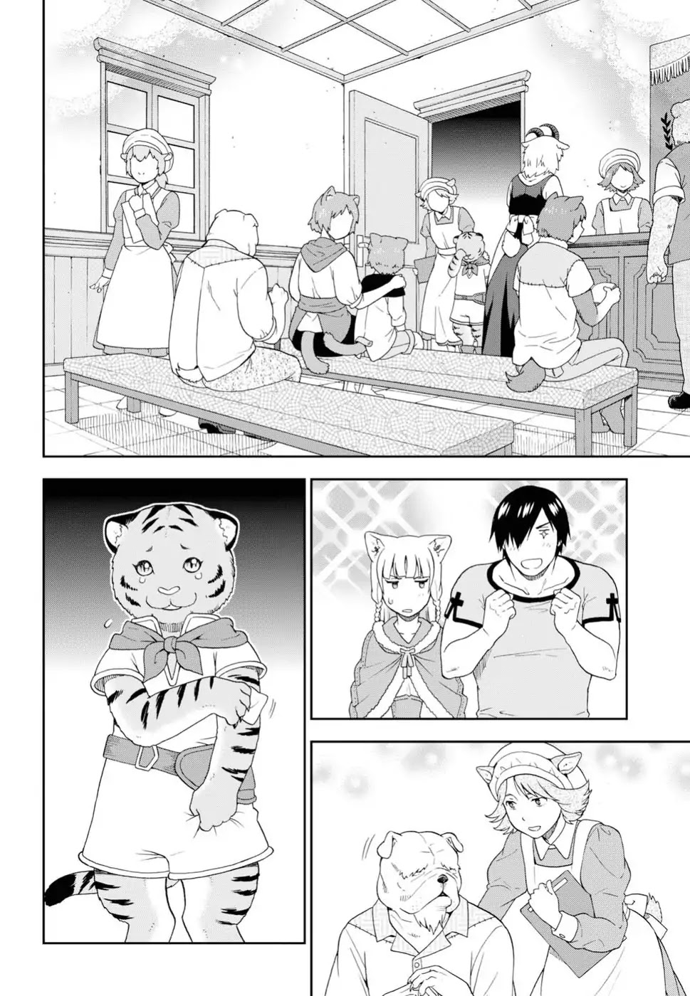 Kemono Michi (Natsume Akatsuki) Chapter 4.17 page 6 - Vol.4 Chapter 17: /21