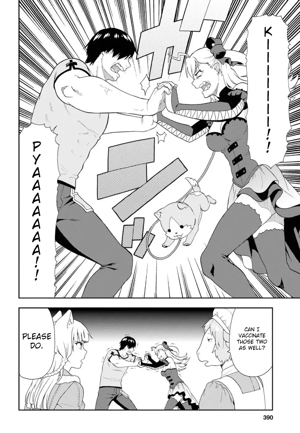 Kemono Michi (Natsume Akatsuki) Chapter 4.17 page 8 - Vol.4 Chapter 17: /21