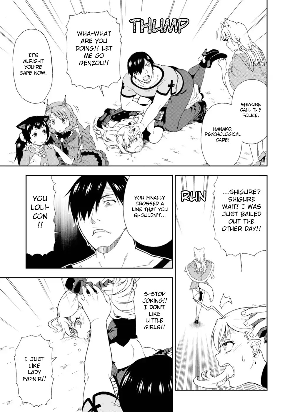 Kemono Michi (Natsume Akatsuki) Chapter 4.18 page 13 - Vol.4 Chapter 18: /22