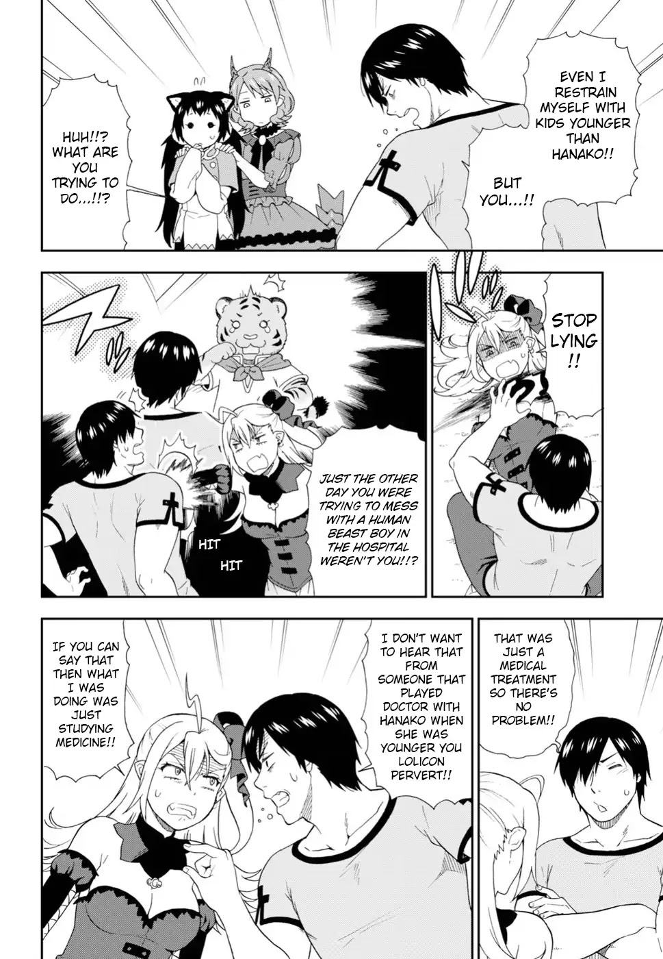 Kemono Michi (Natsume Akatsuki) Chapter 4.18 page 14 - Vol.4 Chapter 18: /22