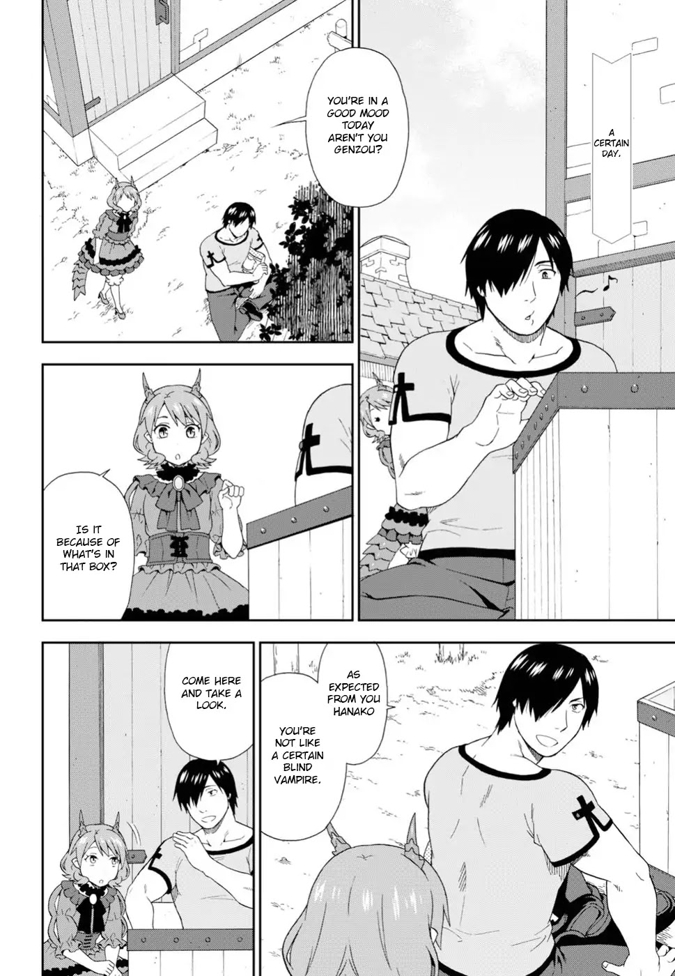 Kemono Michi (Natsume Akatsuki) Chapter 4.18 page 2 - Vol.4 Chapter 18: /22