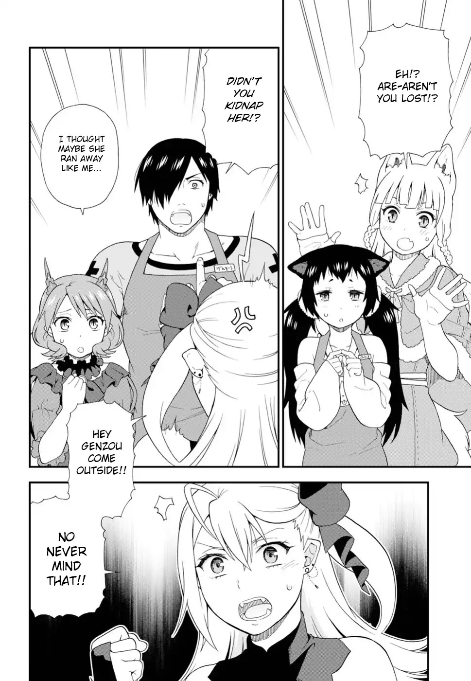 Kemono Michi (Natsume Akatsuki) Chapter 4.18 page 34 - Vol.4 Chapter 18: /22