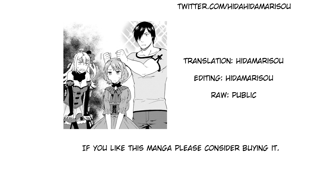 Kemono Michi (Natsume Akatsuki) Chapter 4.19 page 28 - Vol.4 Chapter 19: (Chapter 23)