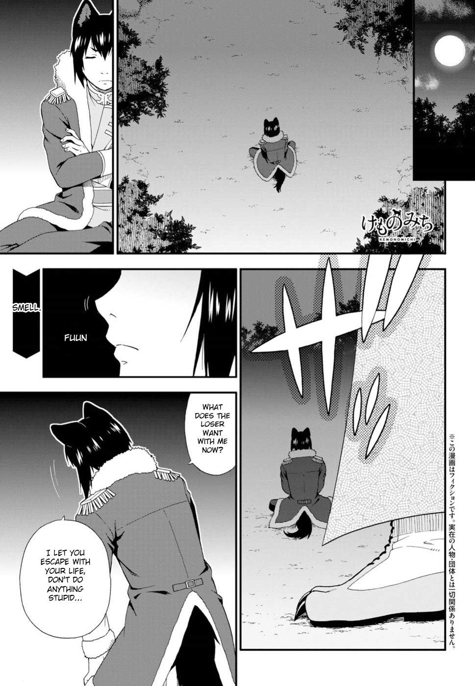 Kemono Michi (Natsume Akatsuki) Chapter 5.21 page 1 - Vol.5 Chapter 21: (Chapter 25)