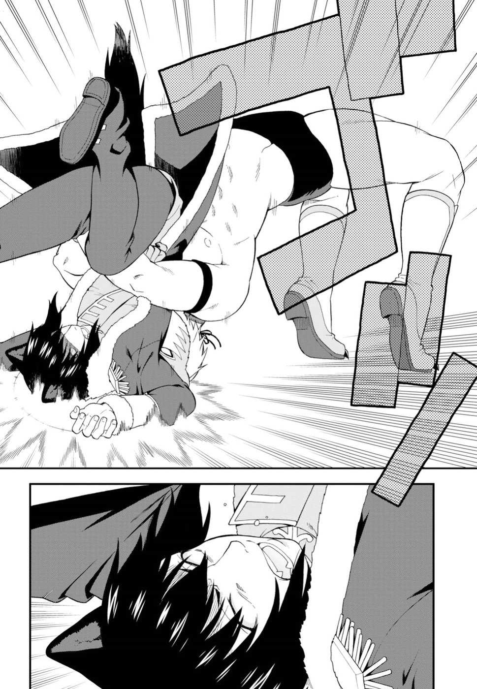 Kemono Michi (Natsume Akatsuki) Chapter 5.21 page 13 - Vol.5 Chapter 21: (Chapter 25)