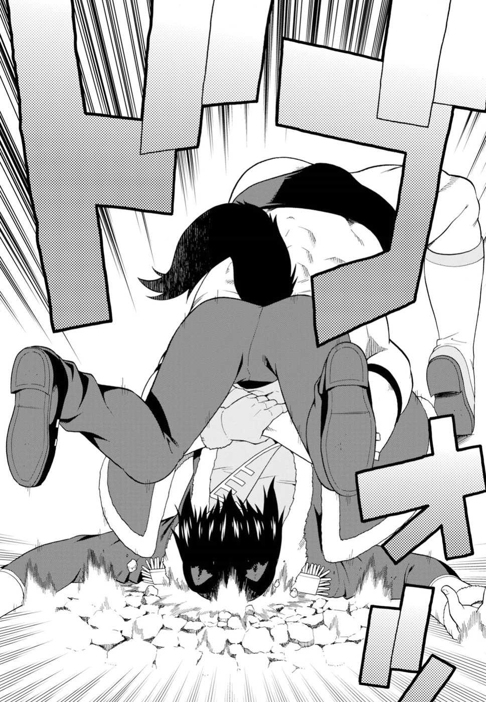 Kemono Michi (Natsume Akatsuki) Chapter 5.21 page 16 - Vol.5 Chapter 21: (Chapter 25)