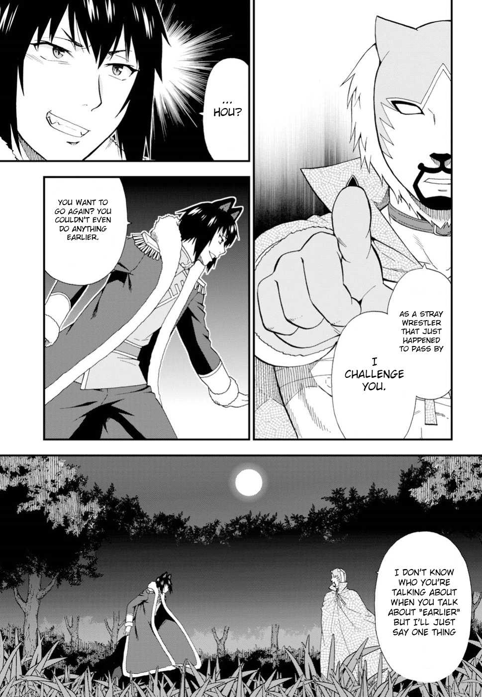 Kemono Michi (Natsume Akatsuki) Chapter 5.21 page 4 - Vol.5 Chapter 21: (Chapter 25)