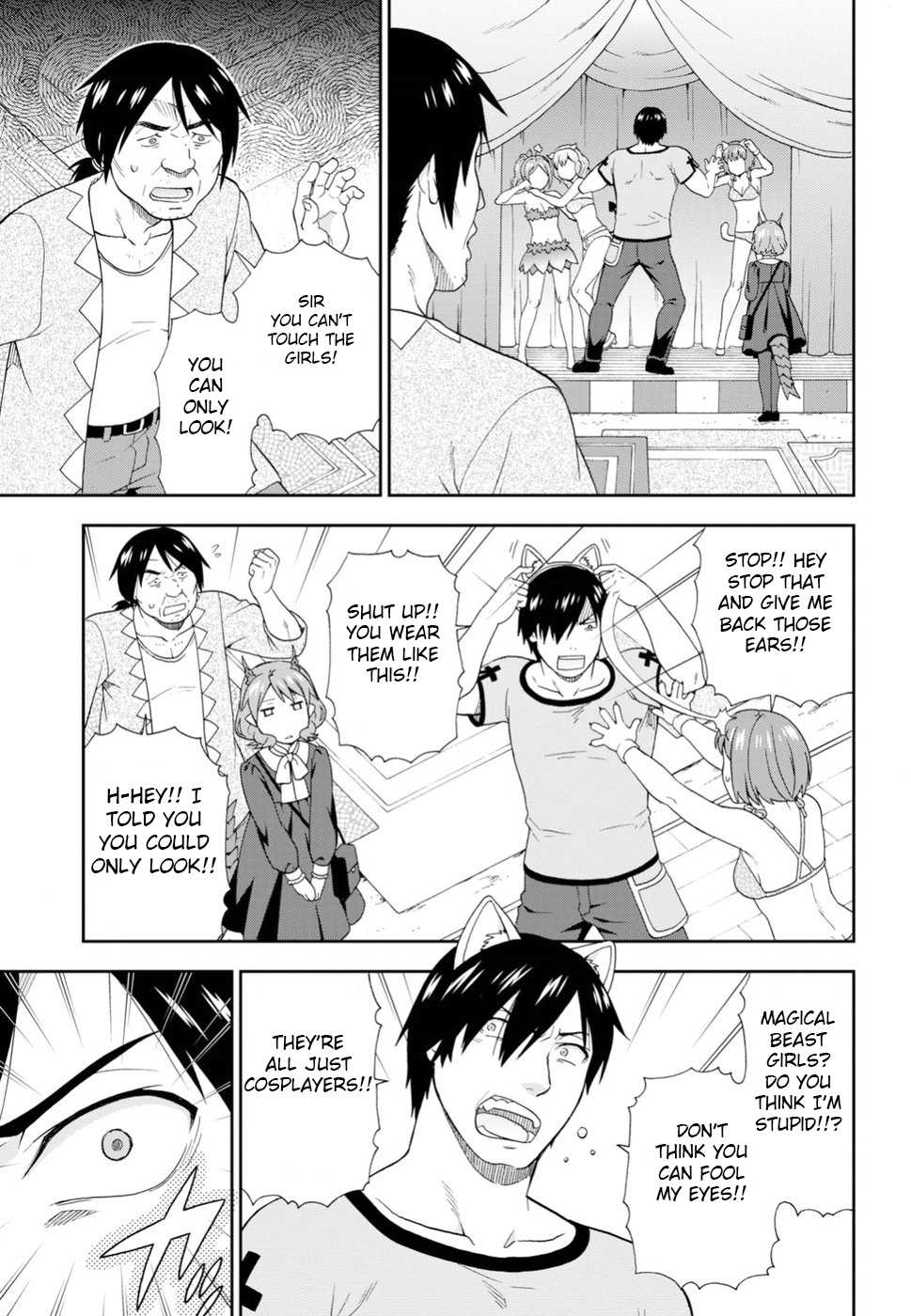 Kemono Michi (Natsume Akatsuki) Chapter 5.22 page 17 - Vol.5 Chapter 22: (Chapter 26)