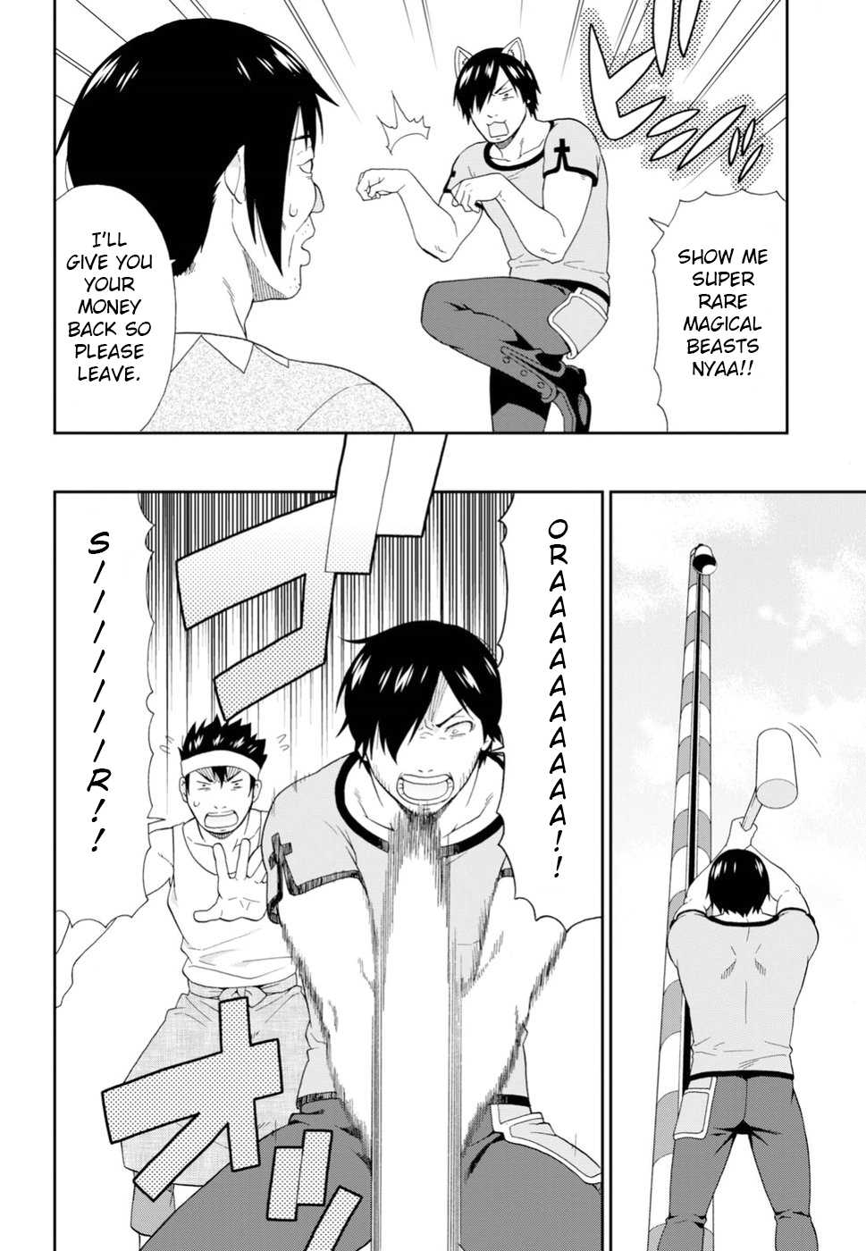 Kemono Michi (Natsume Akatsuki) Chapter 5.22 page 18 - Vol.5 Chapter 22: (Chapter 26)