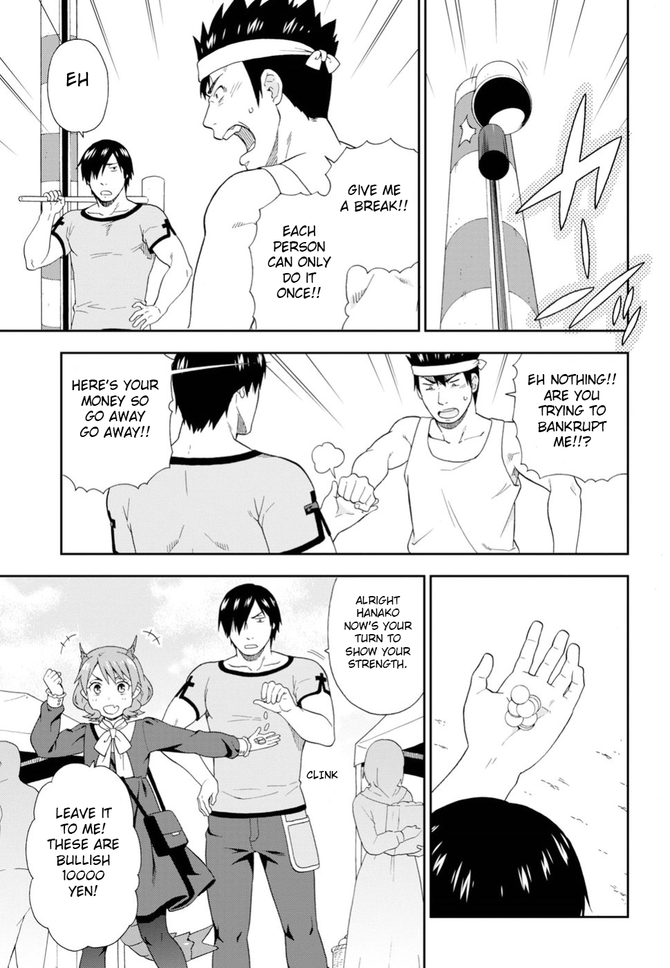 Kemono Michi (Natsume Akatsuki) Chapter 5.22 page 19 - Vol.5 Chapter 22: (Chapter 26)