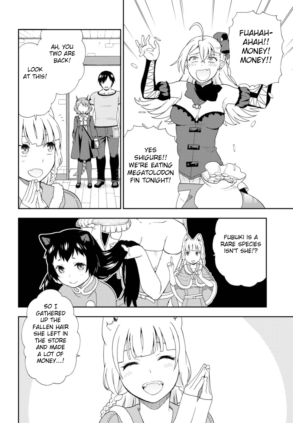 Kemono Michi (Natsume Akatsuki) Chapter 5.22 page 32 - Vol.5 Chapter 22: (Chapter 26)