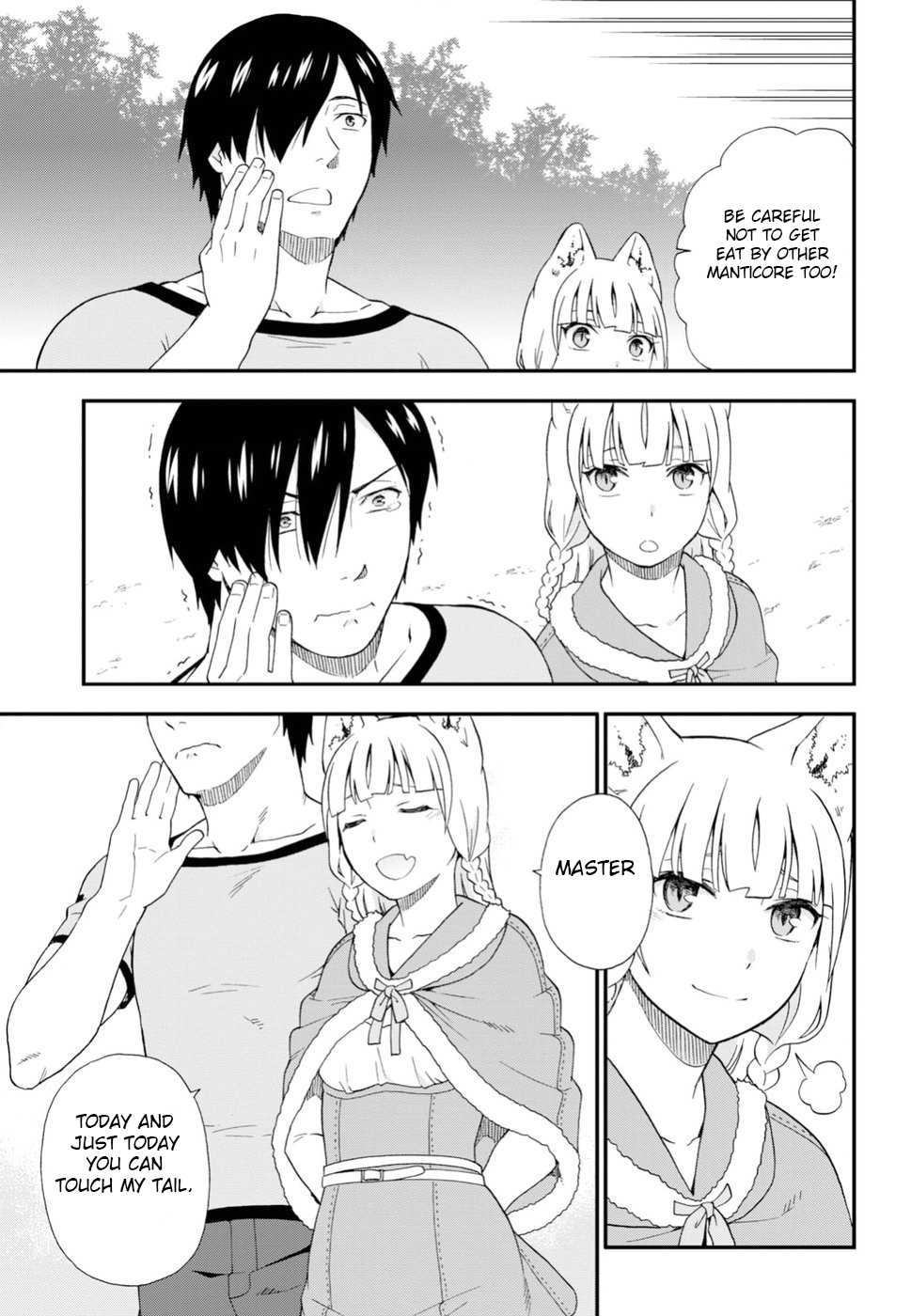 Kemono Michi (Natsume Akatsuki) Chapter 5.23 page 33 - Vol.5 Chapter 23: (Chapter 27)