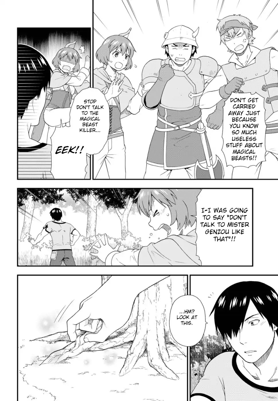 Kemono Michi (Natsume Akatsuki) Chapter 5.24 page 18 - Vol.5 Chapter 24: /28
