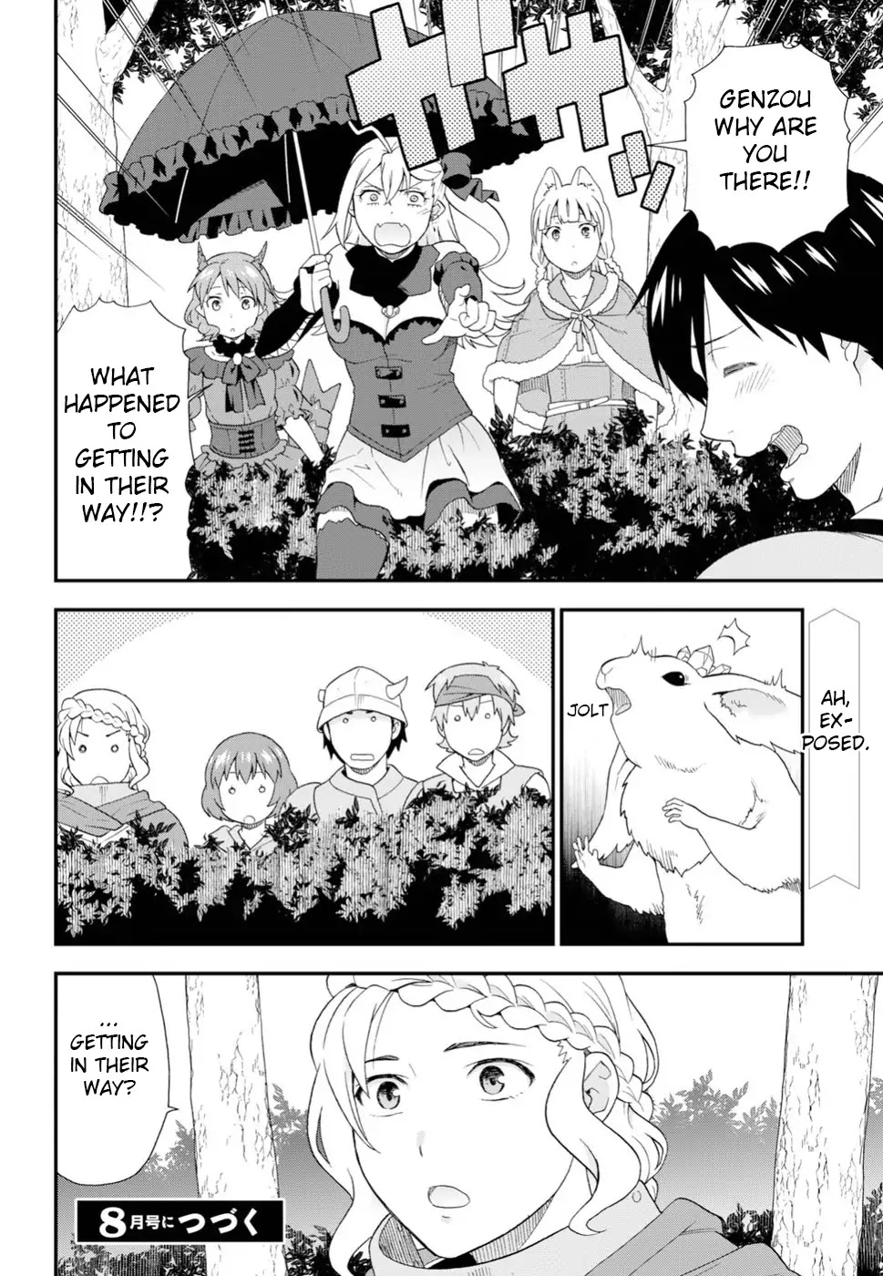 Kemono Michi (Natsume Akatsuki) Chapter 5.24 page 26 - Vol.5 Chapter 24: /28